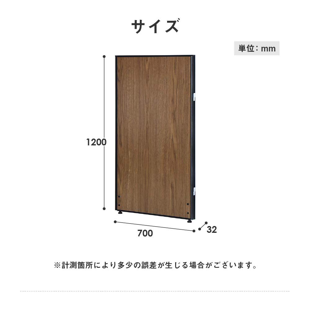Amazon.co.jp: パーテーション 間仕切り ついたて 衝立 オフィス